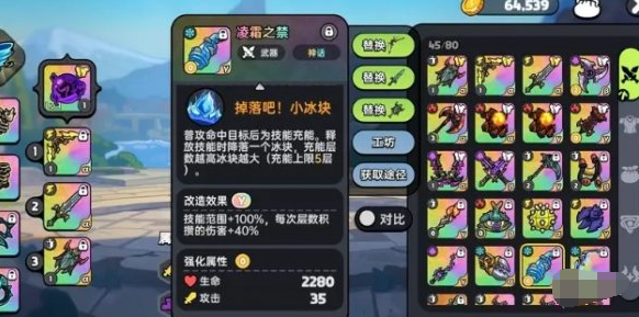 英勇之地武器哪个好用 强势武器选择推荐