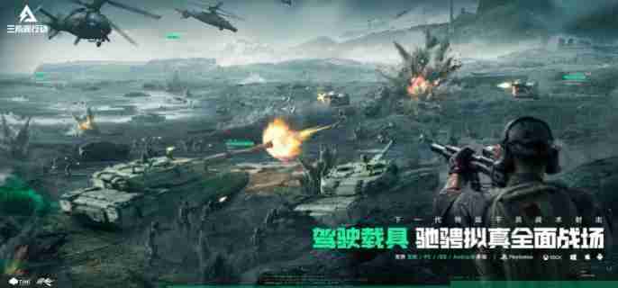 三角洲行动幸运鼠鼠火箭兵在哪刷 幸运鼠鼠刷新位置介绍