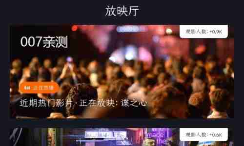 可可影视卡顿怎么解决