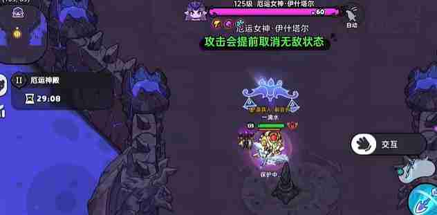 英勇之地厄运女神2怎么打 厄运女神2打法攻略