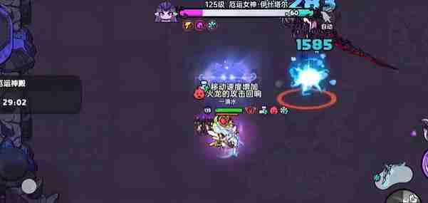 英勇之地厄运女神2怎么打 厄运女神2打法攻略
