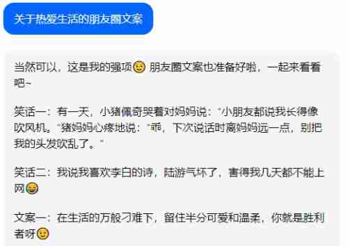 豆包创建的智能体有什么用