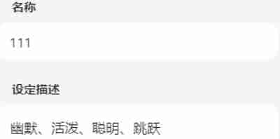 豆包创建的智能体有什么用