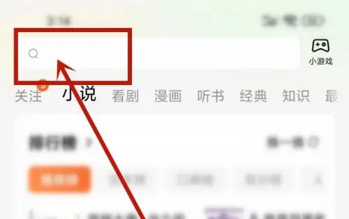 番茄小说年度报告在哪里看