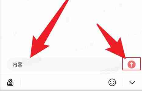 彩云小梦怎么改聊天背景