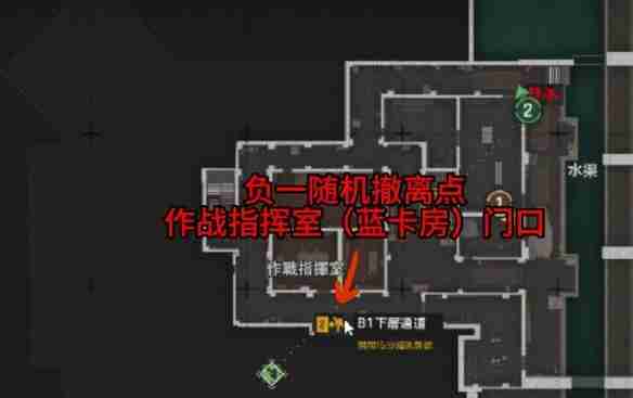 暗区突围前线要塞撤离点怎么撤 前线要塞撤离点撤退方法