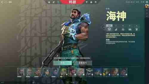 掌上无畏契约任务在哪