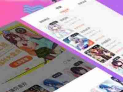 jmcomic卡密怎么获取