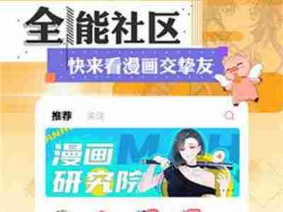 jmcomic卡密怎么获取