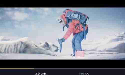 可可影视忘记密码怎么办