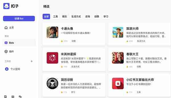 coze国内可以用吗