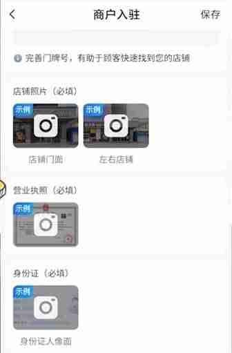 腾讯地图如何标注自己店铺位置