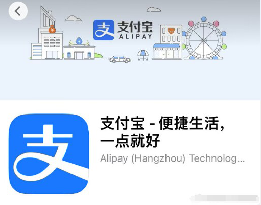 支付宝兴趣社区群怎么进