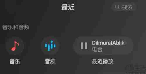 微信听一听功能在哪