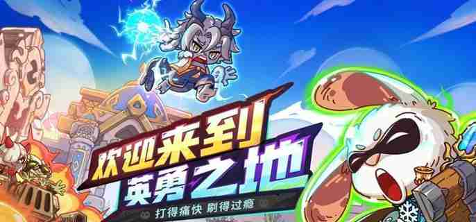 英勇之地boss库尔加勒怎么打 骨龙永夜支配者打法攻略
