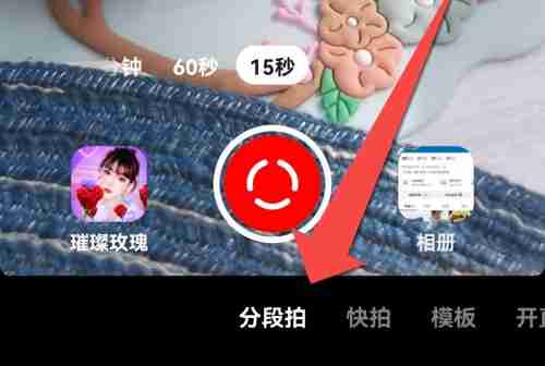 抖音时长怎么变长