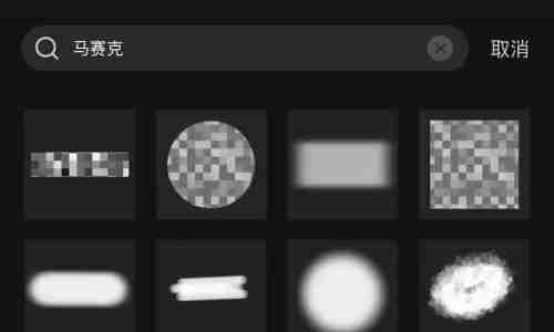 剪映马赛克自动跟踪