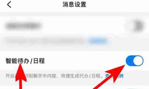 钉钉ai智能待办在哪里