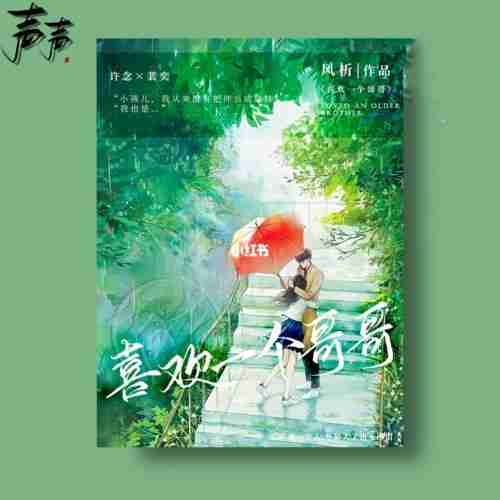 番茄小说封面尺寸一般多少