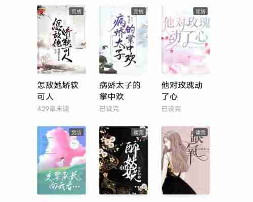 番茄小说封面尺寸一般多少