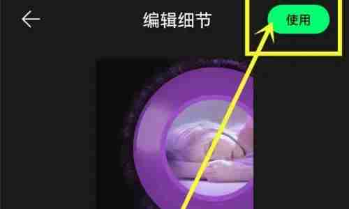 qq音乐自定义播放器怎么设置