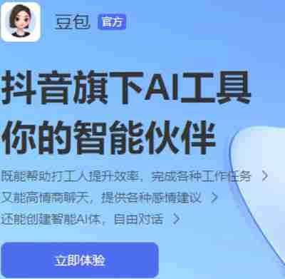 豆包和通义千问哪个好