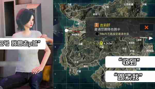 和平精英绝地指挥模式怎么玩 绝地指挥模式玩法介绍