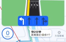 高德地图反应慢怎么回事