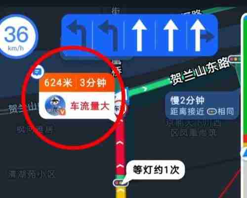 高德地图反应慢怎么回事