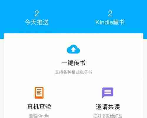 番茄小说kindle上能看吗