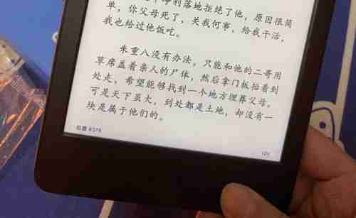 番茄小说kindle上能看吗