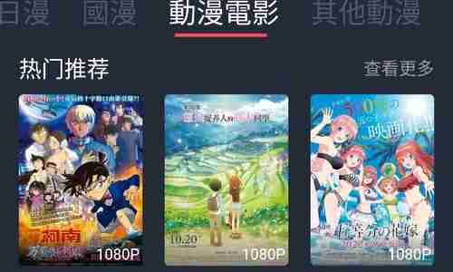 囧次元用不了了咋回事