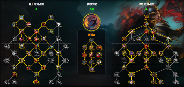 魔兽世界狂暴战天赋怎么加 11.1狂暴战天赋加点推荐