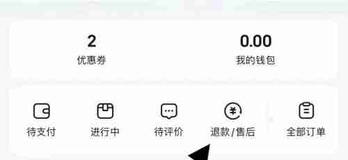 小象超市能退货吗