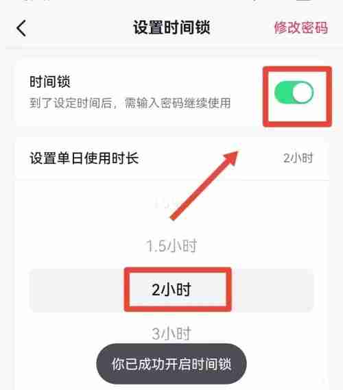 抖音时长设置在哪里