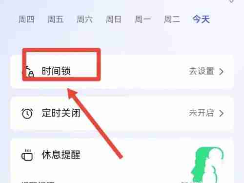 抖音时长设置在哪里