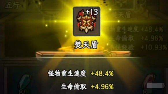 大梦道心录法器装备词条怎么提升 法器装备词条提升技巧