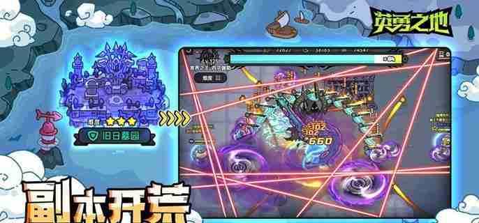 英勇之地毒属性武器怎么选 毒属性武器选择推荐
