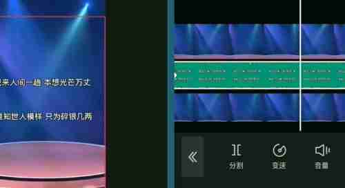 剪映如何让歌词和歌曲同步