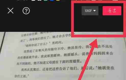 剪映多个图片怎么拼在一起