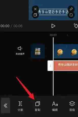 剪映添加文字大小位置怎么统一