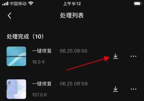 快影怎么去水印 快影视频水印去除方法