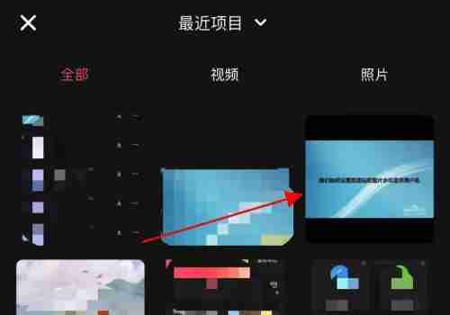 快影怎么去水印 快影视频水印去除方法