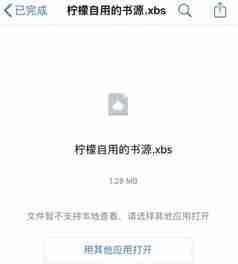 香色闺阁怎么导入书源