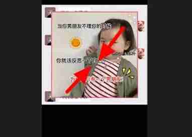 剪映素材库里面的表情怎么添加上