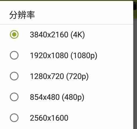 secondscreen怎么改16比9