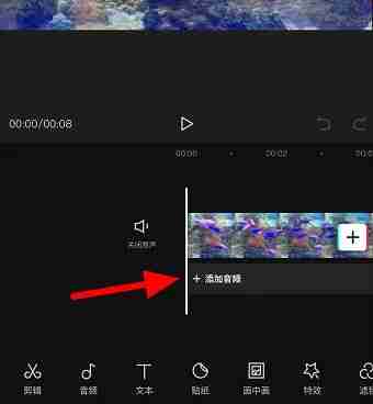 剪映怎么添加别的软件的音乐