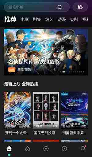 电影猎手注册不了怎么回事