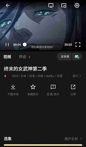 电影猎手注册不了怎么回事