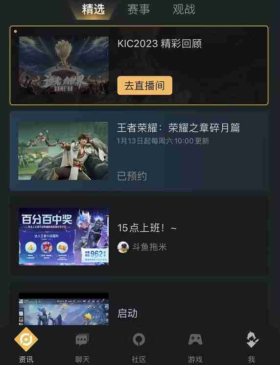 王者营地放映室在哪里